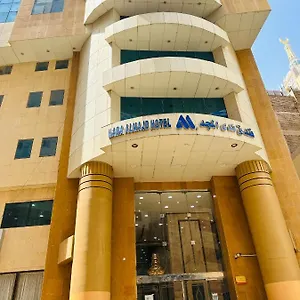 فندق Nada Al Majd, مكة