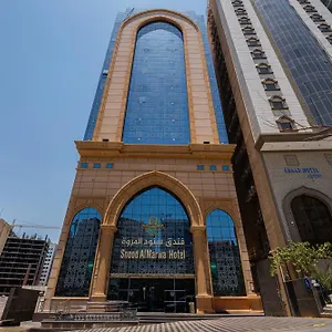 فندق Snood Al Marwa, مكة