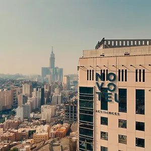 فندق Novotel Residences Makkah, مكة