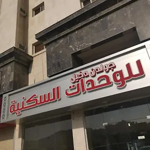 جولدن دخيل المدينة المنورة