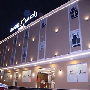 راحتي هنا 2 Rahati 2 الرياض