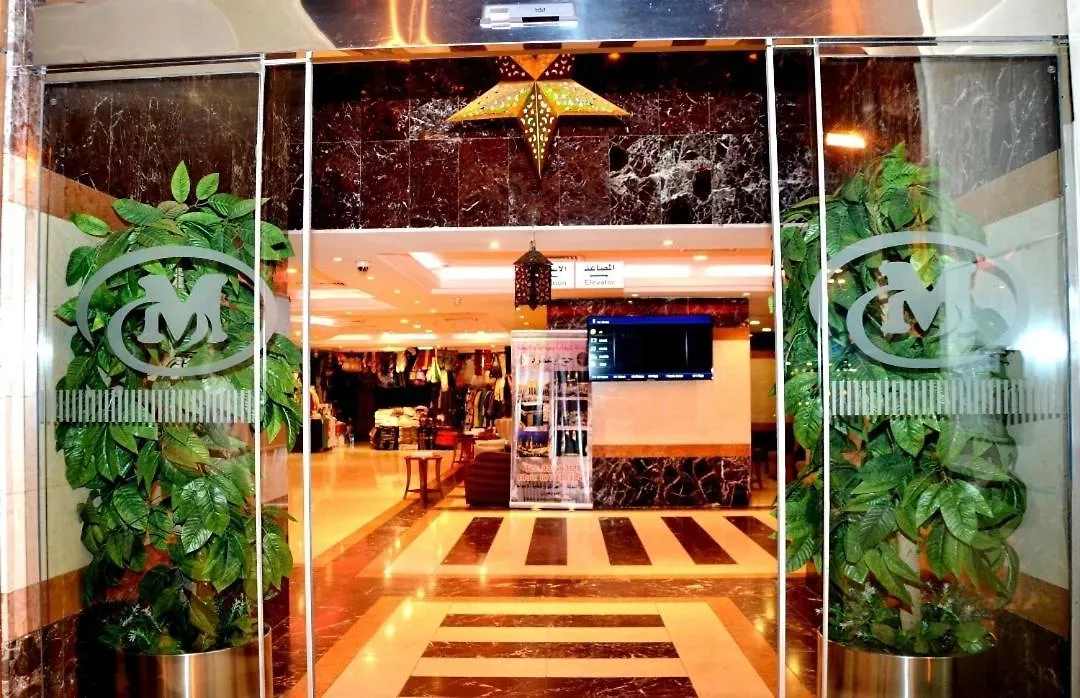 Hotel Mira Al Sheab à La Mecque