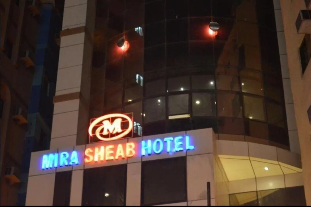 Hotel Mira Al Sheab à La Mecque Arabie saoudite